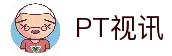 PT视讯(中国区)官方网站